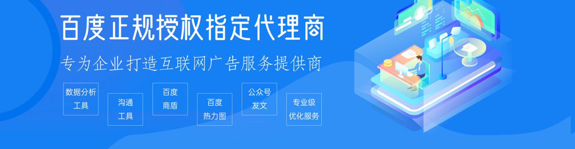 中阳快手信息流