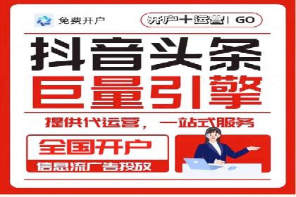 SEM竞价代运营公司成功案例：如何提升广告转化率
