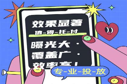 成功案例：如何利用信息流广告实现品牌曝光