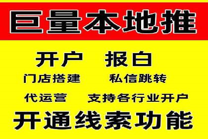 探索百度SEM竞价推广的奥秘：某行业巨头的成功经验